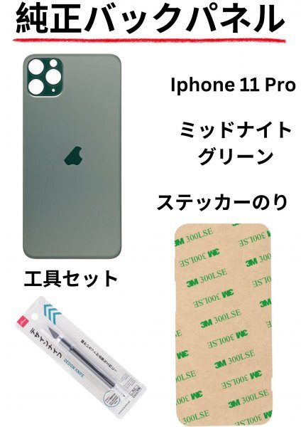 Yahoo!オークション -「iphone バックパネル 純正」の落札相場 Yahoo!オークション -「iphone バックパネル 純正」の落札相場