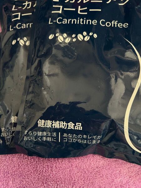 ◆週末特別価格◆L-カルニチンコーヒー20包×2【価格の相談ごめんなさい】