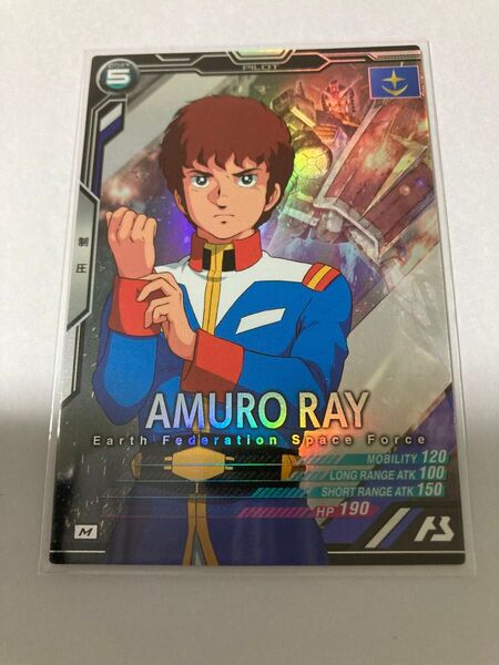 機動戦士ガンダム アーセナルベース ロケテ アムロ・レイ
