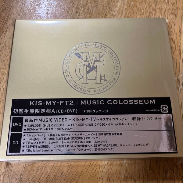 MUSIC COLOSSEUM (DVD付) (初回生産限定盤A) KIS-MY-FT2