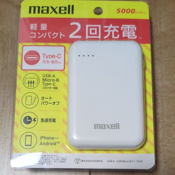 【maxell/マクセル】 Type-C入出力対応モバイルバッテリー 5000mAh 2口出力 パススルー機能搭載 白
