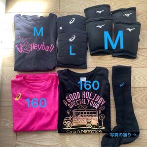 小学生 バレー セット Tシャツ