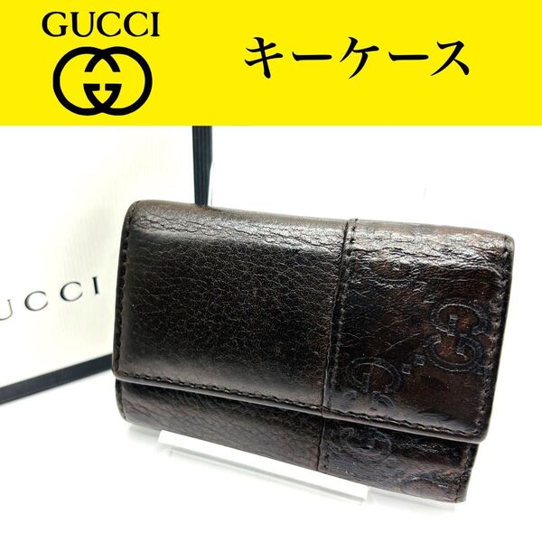 【GUCCI】 キーケース レザー焦茶色