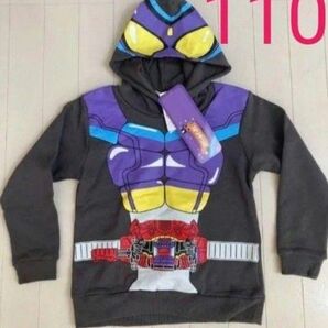 完売 仮面ライダーガヴ なりきりパーカー 110サイズ しまむら