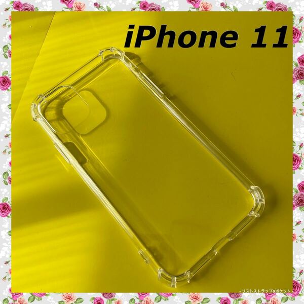iPhone 11透明ケース（11promaxあり）