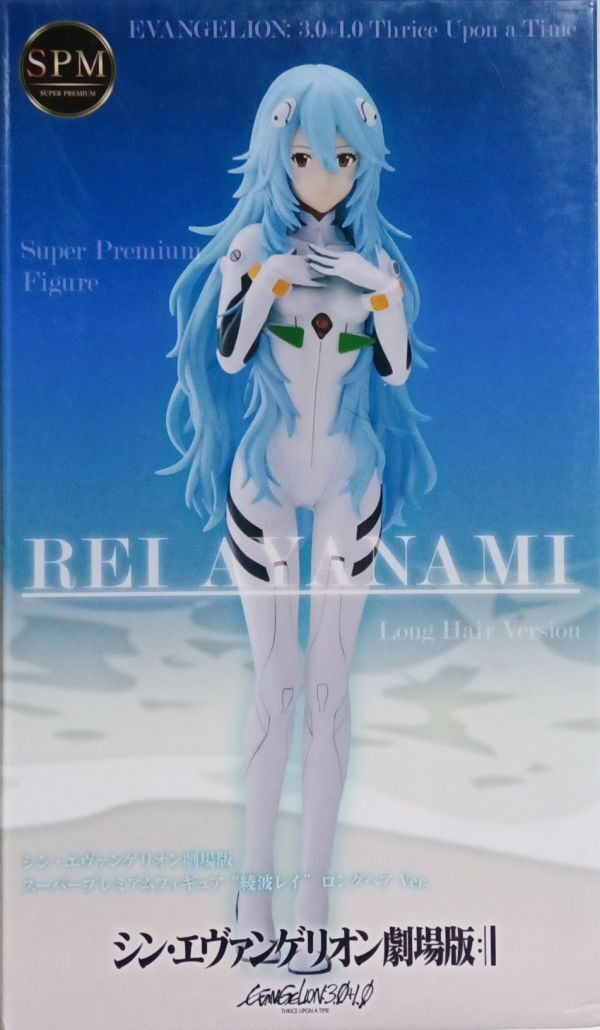 2025年最新】Yahoo!オークション -rei ayanamiの中古品・新品 2025年最新】Yahoo!オークション -rei ayanamiの中古品・新品
