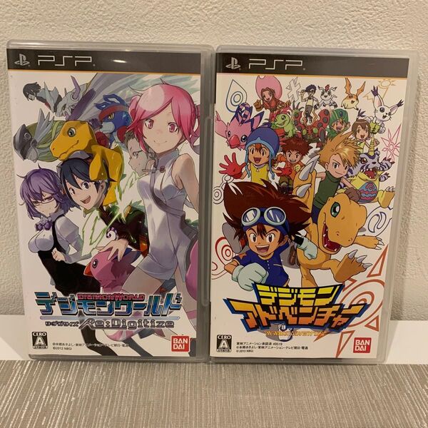 psp ソフト2本セットの②