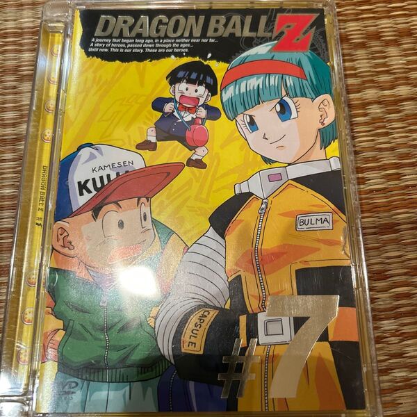 DRAGON BALL Z #7