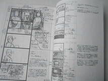 戦車アニメの作り方 同人誌 _画像4