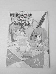 ヤフオク アニメーション 作り方 原画 設定資料集 の中古品 新品 古本一覧 ヤフオク アニメーション 作り方 原画 設定資料集 の中古品 新品 古本一覧