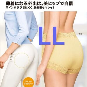 ★ミリオンセラー ショーツ !★ノンラインショーツLLサイズ1枚 イエロー 一分丈 後ろ姿に自信 FMGミッション