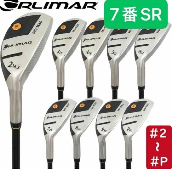 【新品】ORLIMAR ORM025ユーティリティアイアン 7番SRシャフト