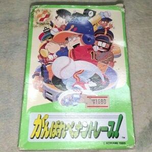 (空箱)FC がんばれペナントレース