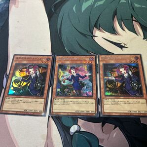 デスガイドセット