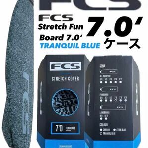 FCS Stretch Fun Board 7.0‘Tranquil Blue
