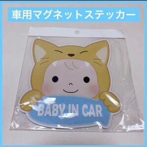BABY IN CAR ベビーインカー 車用 マグネット 猫 車ステッカー