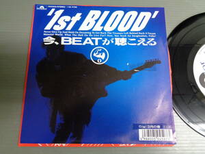 1st BLOOD/今、BEATが聴こえる★シングル　白ラベル