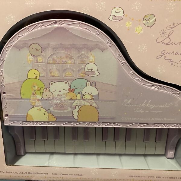 すみっコぐらし うさぎのふしぎなおまじない光る!電子ピアノおもちゃ パープル