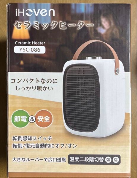 セラミックファンヒーター 小型 省エネ 600w/900W 温度設定機能