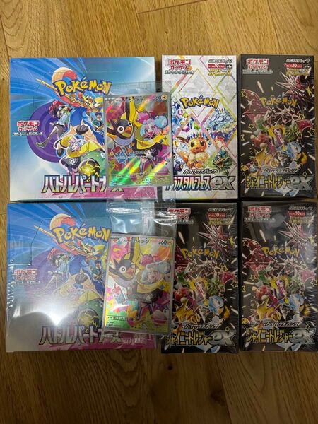 新品未開封 ポケモンカード ボックスセット シュリンク付き