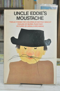 ★ Uncle Eddie's Moustache エディおじさんの口ひげ 子供のための12の詩　ベルトルト・ブレヒト ★ 01024 ユーソラ・キルヒベルク 2020.02