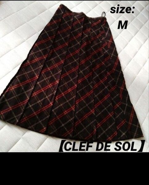【CLEF DE SOL 】クレドソル チェック柄ロングスカート M