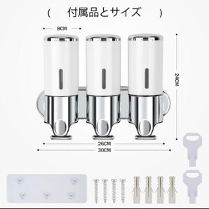 浴室 壁掛け式 ソープディスペンサー ディスペンサー シャンプー コンディショナー ホワイト 白 2