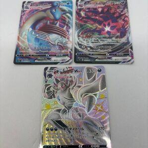ラプラスVMAX 他まとめ売り ポケモンカード