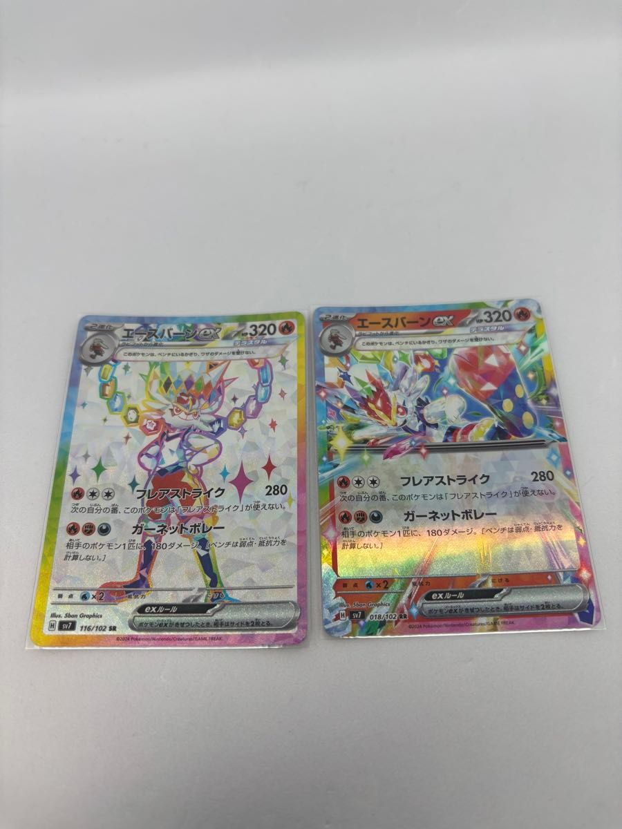ゾロアーク urの新品・未使用品・中古品(5ページ目)|Yahoo ゾロアーク urの新品・未使用品・中古品(5ページ目)|Yahoo