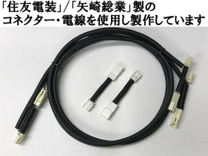 【カローラスポーツ 全灯化 ハーネス】トヨタ NRE210H ZWE211H NRE214H ブレーキ テールランプ 全灯化 4灯化 四灯化 全灯火 カプラー