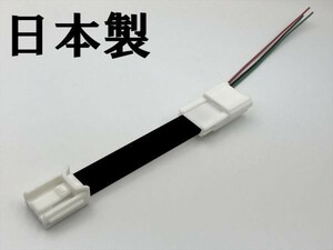 【カローラスポーツ テール 電源 取り出し ハーネス 1本】 送料込 NRE210H ZWE211H NRE214H リア ライト テールランプ カプラーオン DIY