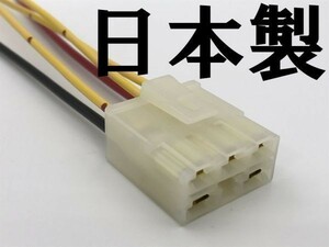 【ホンダ レギュレーター 配線付き カプラー】送料込 ■住友電装■ 5極 純正 コネクター 検索用) NT650 Deauville VW-V2