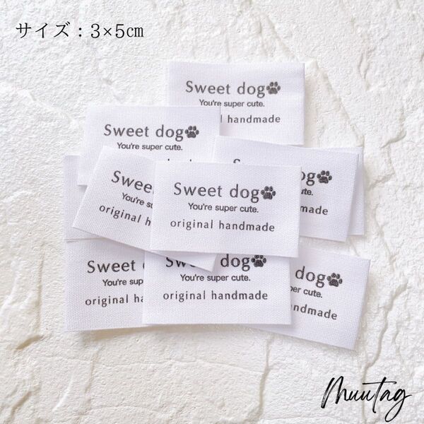 【Sweet dog足跡】20枚 コットンタグ