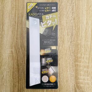 新品 トレードワン 角にはまる 人感センサーライト カドピタ 照明 ライト 間接照明 足元灯 白色 暖色 廊下灯