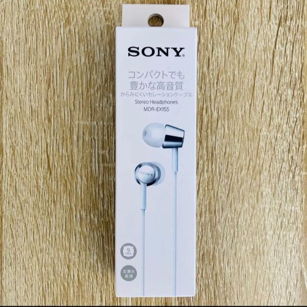 新品 ソニー(SONY) 有線イヤホン MDR-EX155 カナル型 ホワイト スマホ スマートフォン ウォークマン ミニプラグ