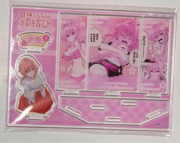 DMMスクラッチ 甘神さんちの縁結び ケモ耳スタイル&ナイトウェア スクラッチ C賞 名シーンアクリルジオラマ甘神 夕奈 B