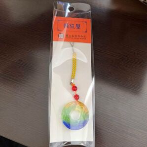 台湾限定キーホルダー ストラップ