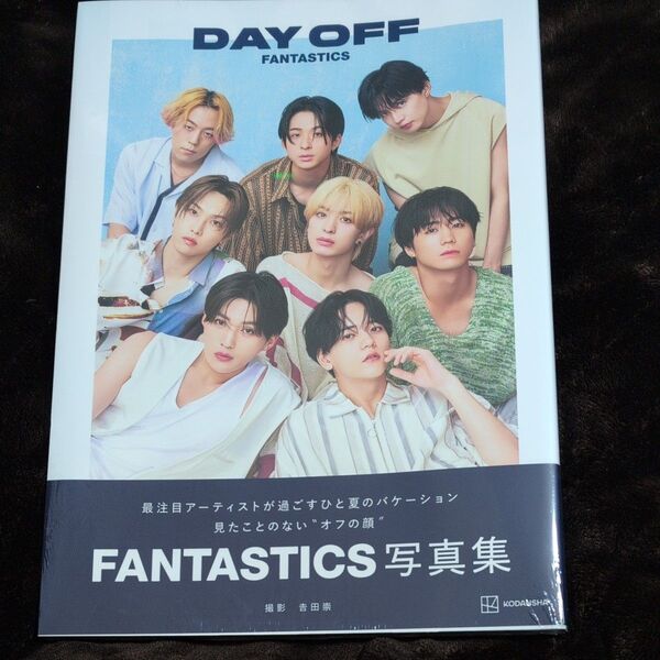 【未開封】DAY OFF FANTASTICS 写真集
