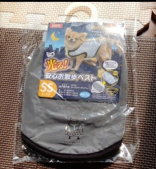 ペット 犬服お散歩ベスト光るお散歩ベスト小型犬用