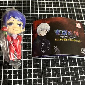 東京喰種トーキョーグール ミニフィギュアコレクション カプセルトイ