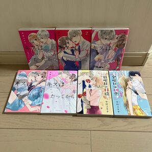 中村ユキチ 7冊 完結 セット