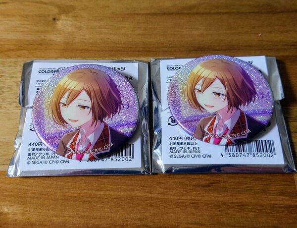プロセカ グリッター缶バッジ 33A MEIKO 2点