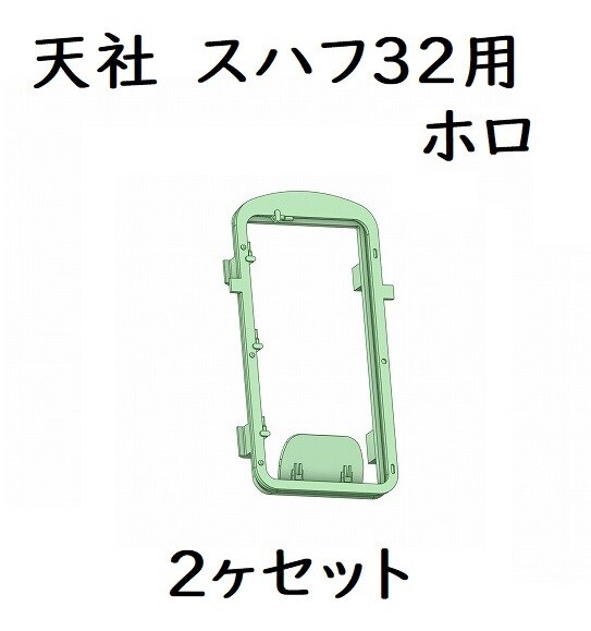 Yahoo!オークション -「スハフ32」(HOゲージ) (鉄道模型)の落札