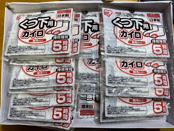 アイリスオーヤマ くつ下用カイロ 40袋