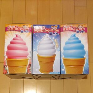 3個セット ジャンボソフトクリーム ライト 白 赤 青
