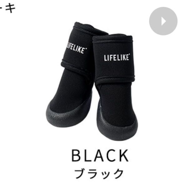 2025年春夏新商品 LIFELIKE ダブルストラップシューズ Mサイズ ブラック4足セット【箱無し】