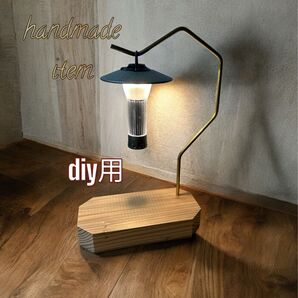 真鍮5φ 無加工 ミニランタンスタンド diy用