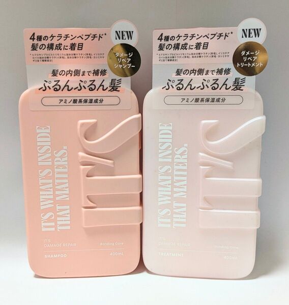 IT'Sダメージリペア ボンディングケア シャンプートリートメントセット