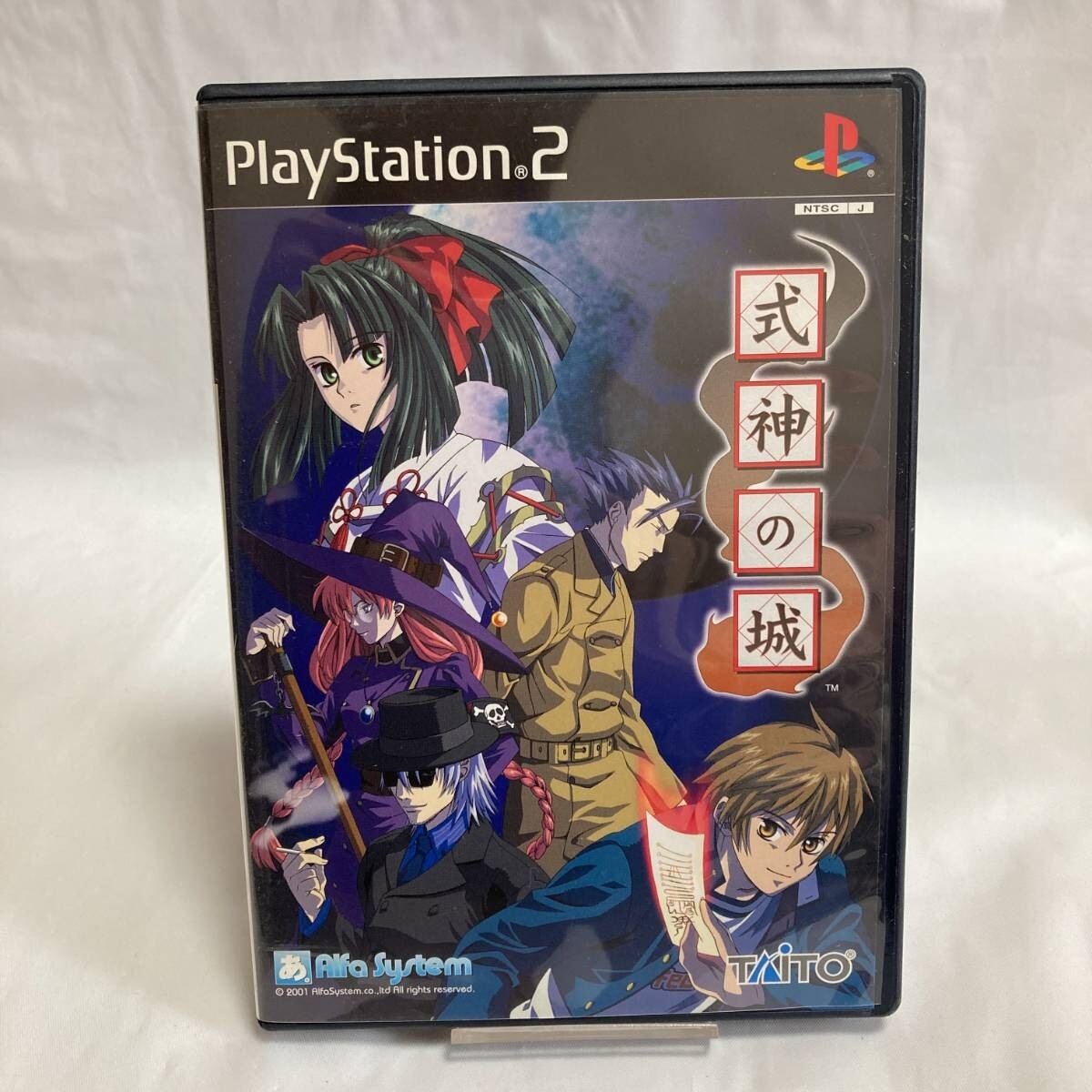 Yahoo!オークション -「ps2 式神の城」の落札相場・落札価格 Yahoo!オークション -「ps2 式神の城」の落札相場・落札価格