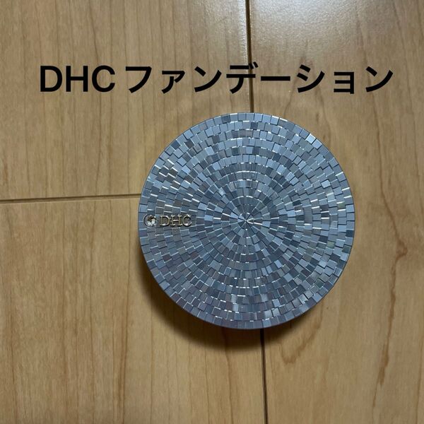 DHCファンデーション 薬用PWプレスドパウダー UV ライ ヘルシー